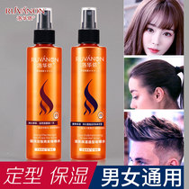 Lovingnon refreshing moisturizing styling gel water strong hair spray hair Lady anti-frizz male