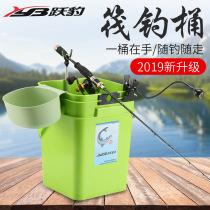 Leopard thick raft fishing bucket raft pole bracket special bucket multi-function portable bucket live fish bucket with lamp raft fishing and miscellaneous bucket