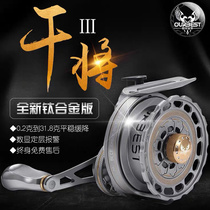 Obeste Ganjiang third generation raft fishing wheel heavy lead one-button magnetic slow descent with digital display Ste bridge fishing front cutting wheel