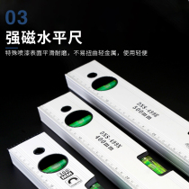 Horizontal ruler High precision balance ruler by ruler Magnetic aluminum alloy solid fall-proof mini industrial level water ruler decoration