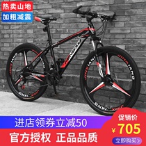 Official website Kuli Jiant road bike Giant slalom mountain bike men and women transmission car