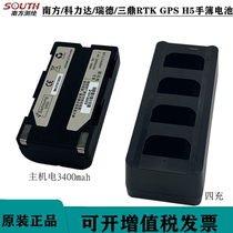 Southern Corrida Sanding Reid S82T S86 K9 R90 GPS RTK host 3400 battery charger