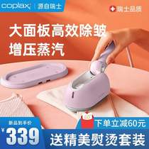 Swiss coplax handheld hanging ironing machine Household steam mini iron ironing machine Ironing clothes ironing machine Portable