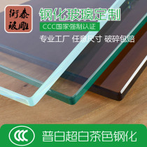  Tempered glass custom desktop coffee table glass surface brown plate custom household paint rectangular dining table countertop
