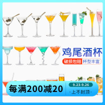Creative glass bubble glass tall champagne glass bar cocktail Cup Margaret Martini cup set