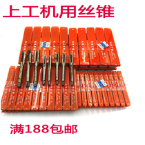 Tap m8 tap m8 tap m8 tap m6 tap m10 m16X1 Tap Tap