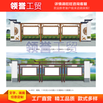 Outdoor stainless steel bulletin board community bulletin board campus bulletin board floor-to-ceiling display frame customized antique Billboard