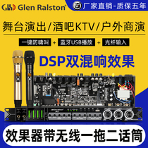 Glen ralston glenzon home ksong two-in-one front effect device with wireless microphone all-in-one with Bluetooth USB anti-whistling reverberator home KTV conference performance Universal