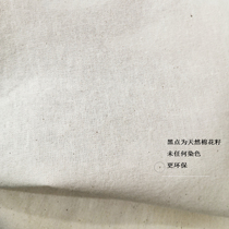 Qianrun handmade pure cotton true color old coarse cloth earthen tie-dyed batik white gray cloth Miaojia native weaving material