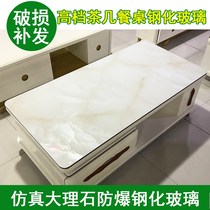 Tempered glass custom custom food table coffee table TV cabinet glass plate custom-made rectangular round shaped