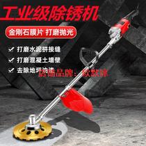 Color steel tile refurbished grinding machine cement floor ground cement mortar concrete polishing rust paint derusting machine