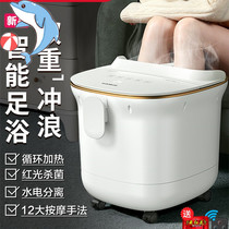 Foot washing basin electric massage leg foot integrated foot automatic heating deepens the elderly plug-in foot bucket