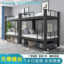 A bunk bed as well as pillow wrought iron bed double hob thickened apartment bed bed xia zhuo employee dormitory bed bunk bed iron