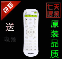 inphic Infik network set-top box TV playback remote control I6 I7 I8 Universal original quality