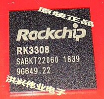 (Hong Xing Weiye Electronics)Brand new original spot RK3308 tablet computer CPU chip (direct shot)