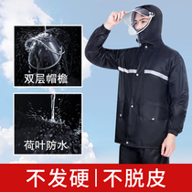 Raincoat rain pants suit double layer waterproof thickening electric motorcycle male and female split long full body anti-storm poncho