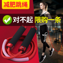 Jumping rope weight counting fitness professional sports wire rope weight loss student fat burning high school entrance examination dedicated cordless adult