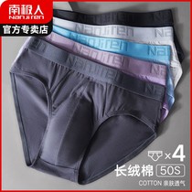 Underpants mens pure cotton triangular pants for spring and summer trendy personality adult short pants head big code loose bottom pants