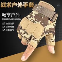Tactical gloves male special forces military fans windproof wear-resistant fighting boxing outdoor cycling motorcycle sports gloves
