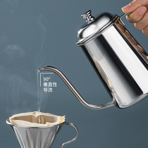 Fan easy to control water long mouth drip coffee utensils hanging pot stainless steel slender pot coffee hand punch pot 304650