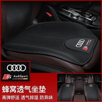 Audi A6L A4L Q5L cushion Q3 Q2L A3 A5 A7 car seat four seasons universal interior products
