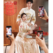 Champagne Xiuhe clothing 2021 New Bride wedding Chinese wedding dress show thin toast dragon and phoenix coat summer