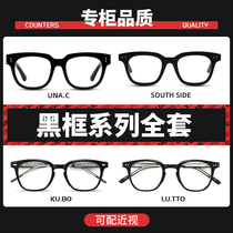 gm myopia glasses frame kubo anti-blue light female male lutto flat mirror black frame unac transparent color change radiation protection