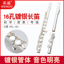 Uno flute musical instrument for beginner children professional grade flute instrument c tune 16-hole silver-plated student flute