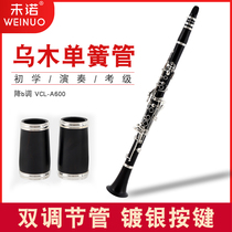  Vino ebony clarinet Black pipe instrument down b tone VCL-A600 professional performance grade natural ebony pipe body