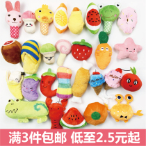  Vegetables and fruits Mengmeng pet sound toy Dog toy Teddy dog pet toy Dog toy sound