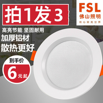 Foshan lighting led cylinder light recessed open pore 4 inch 5 inch 6 inch 8W hole light 12W hole light 15 cm ceiling lamp