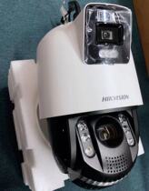 Hikvision iDS-2SE7C144MW-D(23X 4)(SS) Full Color Panoramic Smart Gun Ball All-in-One Machine