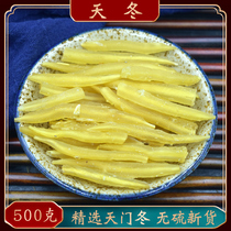 Asparagus Chinese herbal medicine 500g Asparagus wild Asparagus Chinese herbal medicine peeled new non-sulfur Asparagus