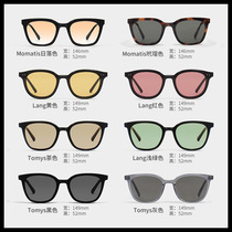 gm sunglasses female tide glasses sun glasses anti-ultraviolet male myopia official website lang yellow summer tea color discoloration