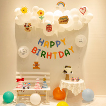 Ins wind baby first birthday decoration balloon childrens party boys and girls props background wall scene arrangement