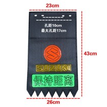Motorcycle Suzuki Honda 125 Mudguard Universal Water Scooter Rear Wheel Fender Water Fender