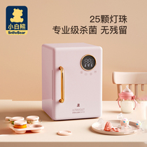 (Enjoy Upgrade) White Bear Baby Bottle Disinfection Cabinet with Drying and Keeping UV Sterilizer