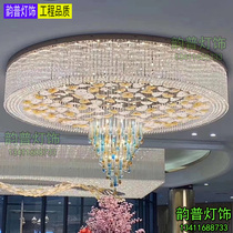 Hotel lobby crystal chandelier sales department sand table engineering lights large banquet hall jewelry store KTV ceiling lights