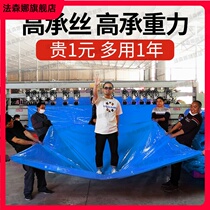Canopy spray painting tricycle car cover motorcycle sunshade outdoor Courier tarpaulin rainproof cloth