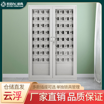 Yunfu City hand cabinet storage cabinet USB charging cabinet storage cabinet storage cabinet acrylic cabinet management storage cabinet