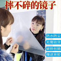 Full Body Mirror Sticker Wall Self-Glued Soft Mirror Fitting Mirror Wall Stickup Dressing Goggle Room Rear Toilet Makeup Mirror