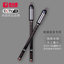 Xingyu ebony vertical blowing Bawu student entry Advanced ebony G-tune F-tune professional recording and playing Yunnan musical instruments