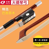 Lucky GD311 Brazil Sumu Cello Bow 4 4 Playing pure horsetail practice test cello bow