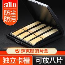 SOLO sentry box SR-85 saxophone clarinet Post moisturizer box black tube midrange treble whistle clip