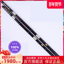 Flute flute professional flute Ge Jianming refined fine old mahogany flute