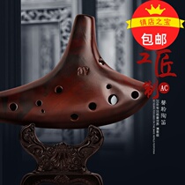Happy language Ocarina 12-hole beginner introduction to send fingering smoked ac tune play twelve-hole Ocarina student musical instruments Daquan