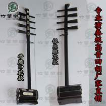 Sihu ebony treble four-strand four-string Mongolian musical instrument gift accessories factory direct sales