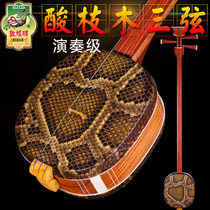 Dunhuang brand three-stringed 601 acid branch wood mahogany three-stringed instrument produced by Shanghai Dunhuang National Musical Instrument Factory