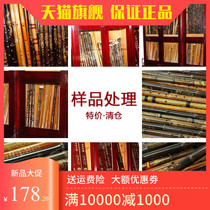 Jade screen xiao flute flute flute primary school adult children bamboo flute purple bamboo send finger method table sample clear cabin treatment