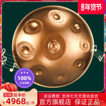 Lu Ru Hand Disc Drum handpan Professional Good Mr. Xuan Yin Drum Carbonization Empty Color Hollow Beginners Disc Drum Musical Instruments